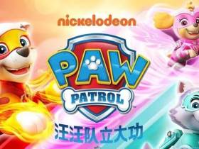 汪汪队立大功PAW Patrol美国动画片英文版+中文版1-7季合集下载 mkv/1080p/英语英字 百度网盘下载